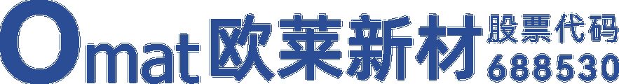 Omat 欧莱新材